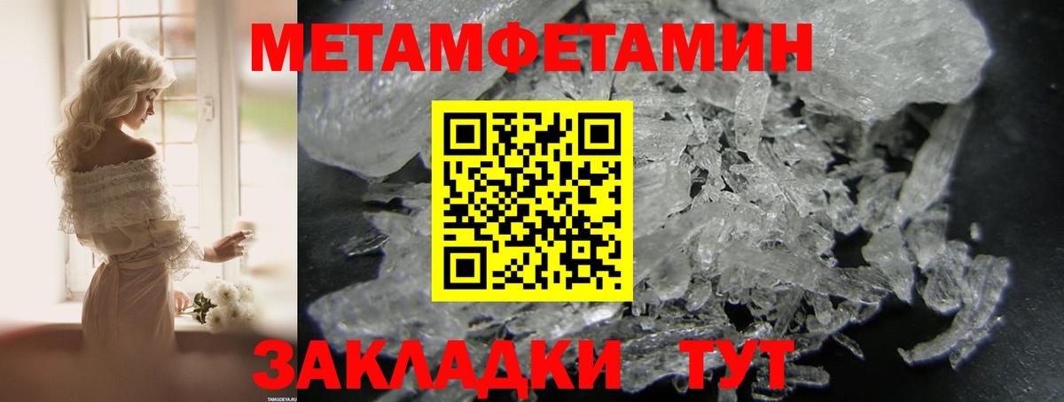 АМФЕТАМИН 98% Волжск