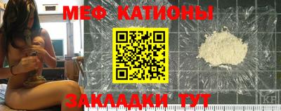 скорость mdpv Кунгур