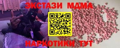 экстази Кумертау