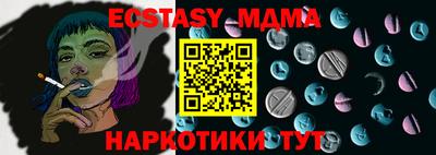 экстази Кумертау