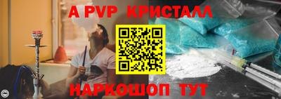 скорость mdpv Кунгур