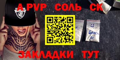 скорость mdpv Кунгур