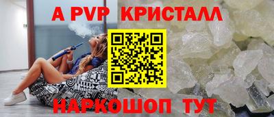 скорость mdpv Кунгур
