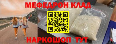 скорость mdpv Кунгур