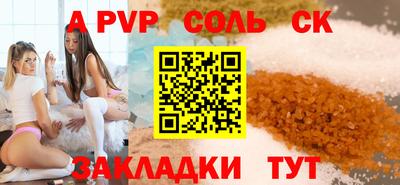 скорость mdpv Кунгур