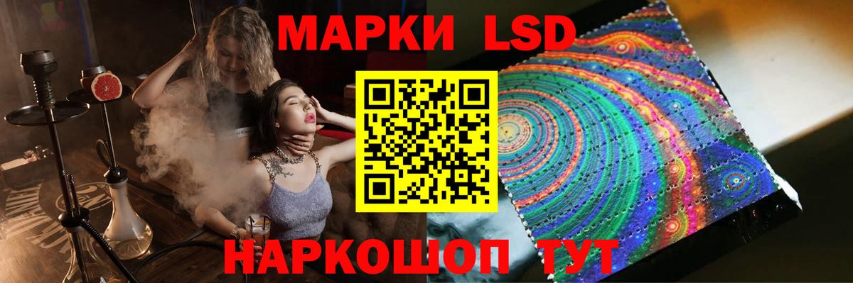 Волжск  Лсд 25 экстази кислота  blacksprut ONION  Вход с VPN  ЛСД экстази ecstasy 