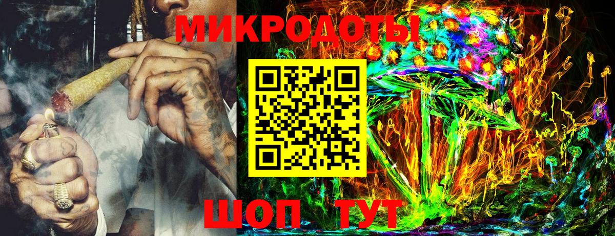 Псилоцибиновые грибы MAGIC MUSHROOMS Волжск