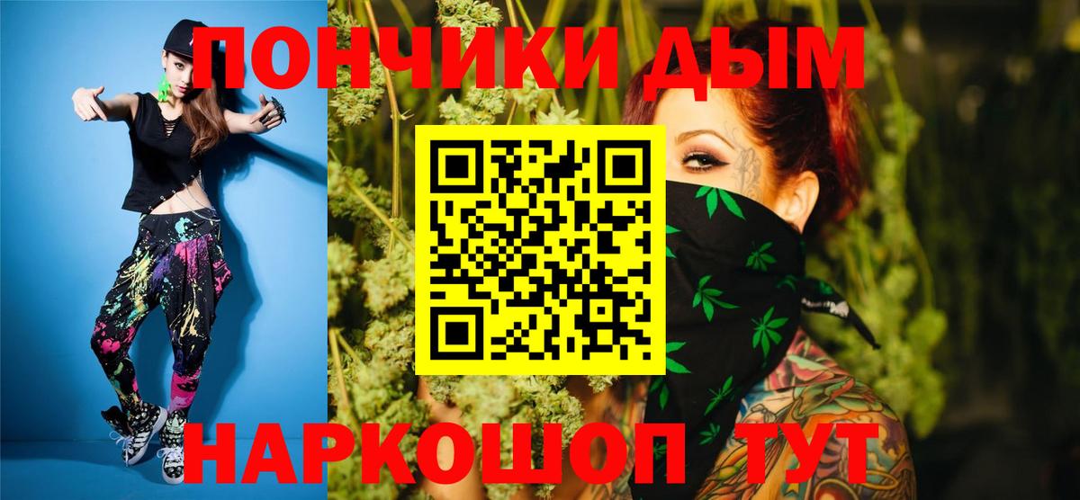 КОКАИН  Канабис  Волжск  Вход с VPN  Метадон  Кодеин  Каннабис  Меф МЯУ МЯУ кристаллы  Экстази  A PVP СОЛЬ кристаллы 